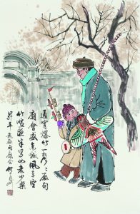 year of rat