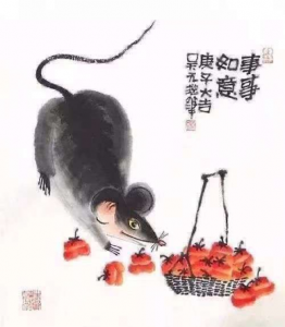 année du rat