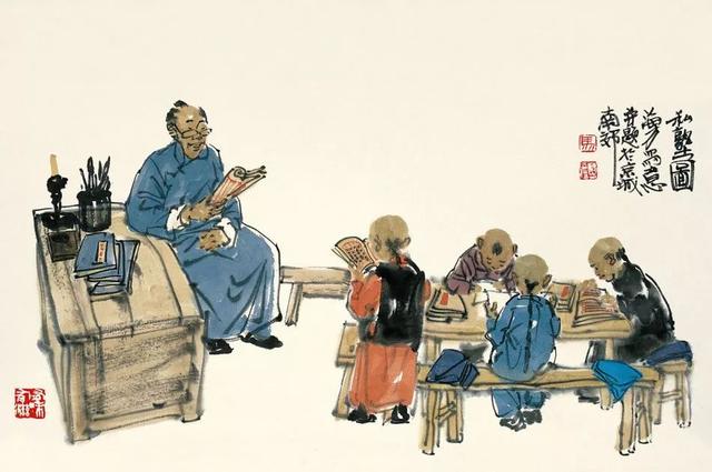 Formation Interculturelle Chine