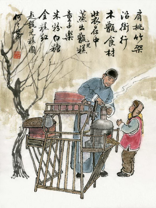 北京糕点